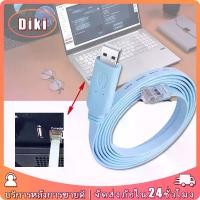 ราคา 1.8M สายUSB To RJ45 Cisco Console Cable Console Cable USB Type A Male to RJ45 Maleสำหรับเราเตอร์ (1732277784949525249)