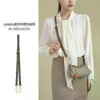 ราคา สายคล้องไหล่กระเป๋าใต้วงแขน, ทำจากหนังวัว, เหมาะสำหรับ Gucci Ophidia Mini Satchel, กระเป๋าสะพายข้างดัดแปลง, สายสะพายไหล่ปรับระดับได้ (1731284416293340578)