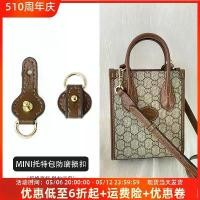 ราคา เหมาะสำหรับกระเป๋าถือขนาดเล็กแปลกใหม่ Baofang และ Gucci, ฮาร์ดแวร์หัวเข็มขัดป้องกันการสึกหรอ, ฟิล์มป้องกันสำหรับอุปกรณ์เสริมกระเป๋าคอร์ดเปียโน Gucci (1731363747172877624)