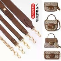 ราคา สายสะพายไหล่ใต้วงแขน, เหมาะสำหรับกระเป๋าอานของ Gucci, สายสะพายไหล่ข้าง, สายสะพายข้างดัดแปลง, สายคล้องกระเป๋าสำรอง, อุปกรณ์เสริม กระเป๋า monqiqi สายห้อย กระเป๋า rally กระเป๋า (1731886358668806135)