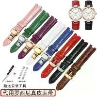 ราคา สายนาฬิกาหนังแท้ ดีไซน์เว้า เข้ากันได้กับ Tissot, Jiali, ความงามน้อย, Fiyta, Xinxian, Rossini, Gucci, Fuli (1732033243874757154)