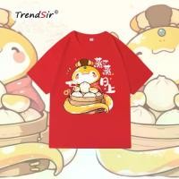 ราคา มาใหม่ เสื้อยืดนิ่ม เสื้อยืดผ้าคอตตอน 2025 NEWYEAR ลายพิมพ์งูถือขนมจีบในวันปีใหม่ cotton 11สี M-3XL (1731545534748985603)