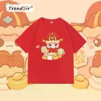 ราคา พร้อมส่ง เสื้อยืด เสื้อยืดผ้าคอตตอน 2025 NEWYEAR ลายพิมพ์งูสีชมพูน่ารักในวันปีใหม่ cotton 11สี M-3XL (1731545592299030787)