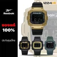 ราคา นาฬิกา Reebok Pround RV-POD-G9 นาฬิกาสำหรับผู้ชาย ของแท้ ประกันศูนย์ไทย 1 ปี นาฬิกา Reebok ของแท้ 12/24HR (1729582918797921056)