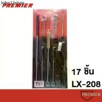 ราคา LYB ชุดทำความสะอาดปืนพ่นสี Cleaning Accessory Air Spray Gun Cleaning Kit, Paint Gun Cleaning Kit (1731915991407757655)