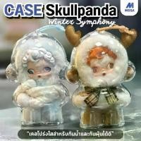 ราคา [Ready to ship from Thailand] skullpanda winter symphony clear protective case SKULLPANDA backpack pendant protection clothing set keychain accessory (1731790095336900293)