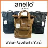 ราคา Anello แท้ 100% Roll Top Nylon Backpack Nylon กระเป๋าเป้สะพายหลัง ผ้าไนล่อน กันน้ำ (1731362706207180089)