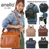 ราคา Anello แท้100% New PU leather 3WAY Big Boston Shoulder bag Backpack กระเป๋าสะพายข้าง กระเป๋าใส่เอกส (1730522090651814692)