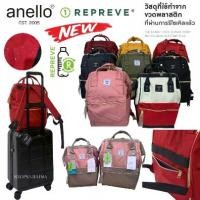 ราคา Anello Canvas Repreve Water-Repellent Backpack รุ่นใหม่ล่าสุด กระเป๋าเป้สะพายหลัง ผ้ากันน้ำ (1730522072783883044)
