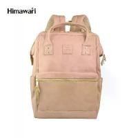 ราคา กระเป๋าเป้สะพายหลัง ฮิมาวาริ Himawari Backpack PU 9001 NudePink41 (1729645809984637736)