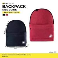 ราคา BODY GLOVE Accessories Backpack 2024 กระเป๋าเป้ รวมสี (1730277160177011504)