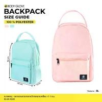 ราคา BODY GLOVE Accessories Backpack 2024 กระเป๋าเป้ รวมสี (1730277154263436080)