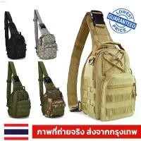 ราคา ขวดโค้ก5ลิตร ไอโฟน13พลัส ขาย ร้อน แนะนำวันนี้ ไอโฟน14สีฟ้า คลังสินค้า จัดส่งทันทกระเป๋าสะพายข้างทหาร กระเป๋าสะพายข้าง กระเป๋าสะพายข้างทหาร Military Tactical Backpack (1731109950351509592)