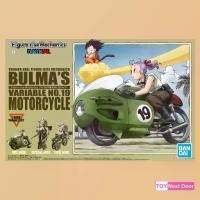 ราคา [Bandai] Dragon ball Figure-rise Mechanics Bulma`s Variable No.19 Motorcycle (1731402303117624945)