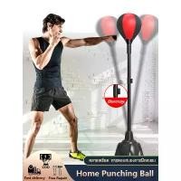 ราคา เเป้าชกมวย Punching Ball แบบตั้งพื้นกระสอบทรายตั้งพื้น เป้าซ้อมชก กระสอบชกมวยเคลื่อนย้ายได้ง่าย ฐานมั่นคง เพิ่มความว่องไ (1731485893850399916)