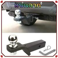 ราคา หางลาก (สำหรับชุดลากเรือ)ชุดยึดขายึดตะขอสำหรับรถพ่วงหางลากเรือ พร้อมหัวบอล2นิ้ว สลักเสียบ ตะขอลากพ่วง บอลลากพ่วง ตุ้มลากชั้นเดียว Hitch ball mount (1731669037810616023)