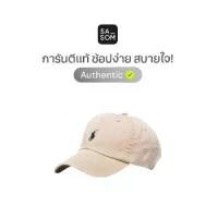 ราคา Polo Ralph Lauren The Iconic Cotton Chino Ball Nubuck Relay | ของแท้ ตรวจสอบโดย SASOM (1732043409105388943)