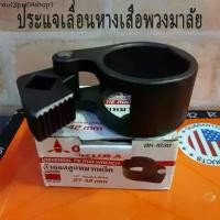 ราคา ♣OKURA ตัวถอดลูกหมากแร็คเล็ก ok-1030 รถพวงมาลัย Rudder TRACK ประแจหางเสือ Ball Joint Removal ประแจพวงมาลัยรถหางเสือ♖ (1731919962198279477)