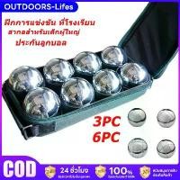 ราคา [เก็บเงินปลายทาง] (คูปองส่งฟรี 40บาท) ลูกเปตอง 6 ลูก/ 3 ลูกลูกเปตองเหล็ก เปตอง ชุปโครเมี่ยม เปตองลายเกลี้ยง 1 2 3 เลือกลายได้ พร้อมกระเป๋า ลูกแก่น และเชือกวัดระยะ Petanque ball สากลสำหรับเด็กผู้ใหญ (1