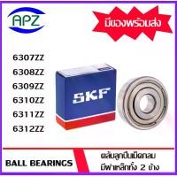 ราคา 6307ZZ 6308ZZ 6309ZZ 6310ZZ 6311ZZ 6312ZZ SKF ตลับลูกปืนฝาเหล็ก ( BALL BEARINGS SKF ) โดย Apz (1729654232131013381)