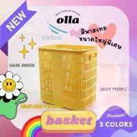ราคา ZOENDI OLLA Pastel Laundry Basket Pantone คลังสินค้า (1731914727426393390)