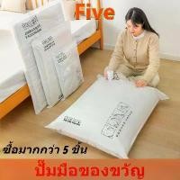 ราคา ถุงบีบอัดสูญญากาศ หนา สำหรับเก็บเสื้อผ้าและผ้านวม เหมาะสำหรับการเดินทาง ใช้ไฟฟ้า มาพร้อมปั๊ม ถุงสูญญากาศ ถุง ใส่ ถุง แยก ถุง ใส ถุง ใส่ laundry basket ถุง ใส่ (1731538595825748197)