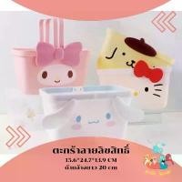 ราคา Sanrio แท้ ตะกร้าใส่ของ ลายการ์ตูน ซานริโอ้ คิตตี้ เมโลดี้ Melody Basket ตระกร้าสุดคิ๊วท์ ตะกร้าอเนกประสงค์ คําแนะนําการขายที่ร้อนแรงในเดือนนี้ (1732065972099319711)