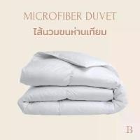 ราคา ไส้นวมขนห่านเทียม Cloud Duvet l Beneath. Luxury Bedding (1729453049269816076)