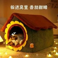 ราคา เตียงสัตว์เลี้ยงรูปการ์ตูนสัตว์ สำหรับแมวและสุนัข ดีไซน์ครึ่งปิด ซักและถอดออกได้ โคซี่ บ้านแมว มูมู่ เปล แมว บ้าน หมา บ้าน หมา cat bedding โอ่ง แมว (1731611364201367763)