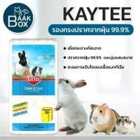 ราคา Kaytee เคธี่รองกรงสัตว์เลี้ยง รองกรงทิชชู่ กระดาษรองกรง ที่รองกรง Bedding Small Animals (1729700247856974703)