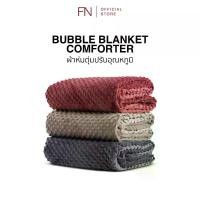 ราคา PRIM ผ้าห่มไมซิไฟน์ bubble blanket รุ่น Classic ขนาด 3.5 ฟุต ขนาดสินค้า 60x80 นิ้ว (1729973982896883779)