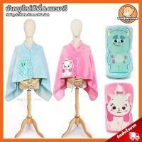 ราคา Certified productsผ้าห่มคลุมไหล่ Sulley & Marie ลิขสิทธิ์แท้ / ผ้าห่ม ซัลลี่ & แมวมารี ผ้าห่มตุ๊กตา Sully มารี Marie Throw Blanket ซูเปอร์แมน ผ้าคลุมไหล่ ผ้าห่มฮูท ดิสนีย์ Disney (1732051909350033341)