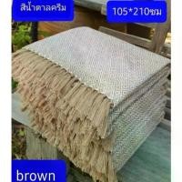 ราคา มีของพร้อมส่ง ผ้าฝ้ายทอมือ ผ้าห่มทอมือ 105*210cm.Hand woven cotton blanket ผ้าทอมือ ของรับไหว้ ของที่ระลึก ผ้าห่มกาฬสินธุ์ ผ้าห่ม (1732119704974231467)