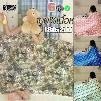 ราคา ผ้าห่มขนสัตว์6ฟุตสีชมพู ผ้านาโนหนานุ่มๆขนฟูๆ ญี่ปุ่นน่ารักๆลายการ์ตูน ผ้าห่มพกไปโรงเรียนกันหนาวไปทัศนศึกษาออฟฟิศ ผ้าห่มในรถยนต์ขนมิ้งพกพา หายใจผ่านได้มินิมอลกันไรฝุ่น วัสดุแท้ 10 (1731423170972322347)