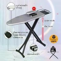 ราคา โต๊ะรีดผ้า ที่รองรีดผ้า โต๊ะรีดแบบยืน ที่รีดผ้า โต๊ะรีดผ้าใหญ่ ผ้ารองรีด โต๊ะรีดผ้าแบบยืน ที่รองรีด โต๊ะรีดผ้า นั่ง ironing board (1731501862592088018)