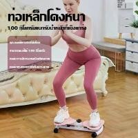 ราคา CODจานหมุน จานหมุนเอวเอส จานหมุนออกกำลังกาย จานหมุนเอว จานทวิตส์พร้อมเชือก จานทวิส จานทวิสต์ ที่หมุนลดเอว จานหมุนออกกำลังกาย พร้อมเชือก หมุนลดเอว จานทวิสพร้อมบอร์ดเชือกดึงแรงต้าน (1731651329519421064)