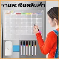 ราคา COD. Sydneywind-ไวท์บอร์ดติดตู้เย็น A3 กระดานแม่เหล็ก whiteboard แม่เหล็ก กระดานลบได้ กระดานไวท์บอร์ด ปฏิทิน ไวบอร์ด กระดานปฏิทินแม่เหล็กอะคริลิคใส A3 กระดานแม่เหล็ก กระดานไวท์บอ (1731841476178381360)