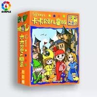 ราคา My First Carcassonne of Kids Board Game (1729592601036949799)