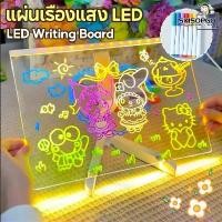ราคา 【ส่งฟรี】 SKISOPGO DIY กระดานวาดภาพเด็ก แผ่นเรืองแสง LED ป้องกันรอยขีดข่วน LED Writing Board (1732162336858015634)