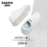 ราคา รองเท้าผู้หญิง คอลเลคชั่นของประชาชน Babaya Board มาใหม่ พื้นหนา เพิ่มความสูง สีขาว สไตล์เกาหลี พื้นนุ่ม ลำลอง และอเนกประสงค์ เหมาะสำหรับฤดูใบไม้ผลิ 2025 Ins (1731902973101770945)