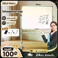 ราคา [TK] กระดานไวท์บอร์ดมีขาตั้ง white board กระดานไวท์บอร์ดแม่เหล็กพร้อมขาตั้ง กระดานไวท์บอร์ด กระดานไวท์บอร์ดแม่เหล็ก ไวท์บอร์ด (1732024537334776915)