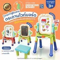 ราคา กระดานไวท์บอร์ด แม่เหล็ก กระดานวาดเขียน2ด้าน โต๊ะกระดานเด็กเขียนหนังสือ แม่เหล็กกระดานไวท์บอร์ด ( Drawing Artwork White Board ) (1729750804715768419)