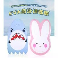 ราคา โฟมว่ายน้ำ บอร์ดหัดว่ายน้ำ swimming board ลายการ์ตูน บอร์ดฝึกว่าย สำหรับเด็กเล็ก (1731359278255670641)