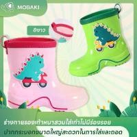 ราคา Rubber Rain Boots รองเท้าบูทเด็กกันฝน เหมาะสําหรับเด็กผู้ชายและเด็กผู้หญิง ลายไดโนเสาร์น่ารัก ที่นิยมมากที่สุด (1731807148611699770)