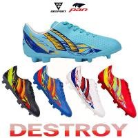 ราคา Hot Sell PF-15DA / PF-15DB Pan DESTROY EALOY Football Boots Size 32 - 45 (1731982409232451500)
