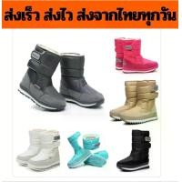 ราคา SRU SHOP | ((เบามาก/ กันน้ำซึมพร้อมลุยหิมะ )) รองเท้าบูทกันหนาว รองเท้าบูทลุยหิมะ บู๊ทกันหนาวชาย บูทกันหนาวหญิง Snow Boots (Size 30-46 ) (1729568043180198460)