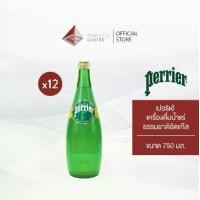 ราคา Perrier Sparkling Natural Water Glass Bottle 750 ml. (1730769367759161368)