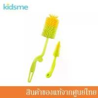 ราคา Kidsme แปรงซิลิโคนล้างขวดนม ล้างจุกนม 360-degree Rotating Silicone Bottle and Nipple Brush Set KM-1600035 (1731547907692004636)
