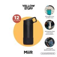 ราคา MiiR - Kids Bottle 12oz กระติกน้ำสูญญากาศ เก็บความเย็น เก็บความร้อน เก็บอุณหภูมิ (1729424794286721681)
