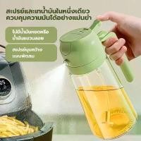 ราคา [COD] ⚡️พร้อมส่ง⚡️KENTO LITE เหยือกใส่น้ำมัน ขวดแก้ว ขวดใส่น้ำมัน 450ML เหยือกน้ำมันฝาเปิด-ปิดอัตโนมัติ โหลน้ำมัน เหยือกใส่ซอสปรุงรส ขวดจ่ายน้ำมัน น้ำส้มสายชู ขวดน้ำมันแก้ว Oil B (1732183941424121567)